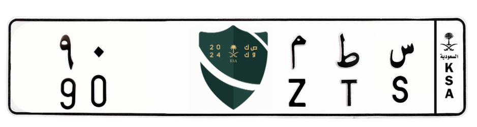 لوحة س ط م 90